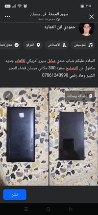 مايكل سيزر • جديد • ميسان