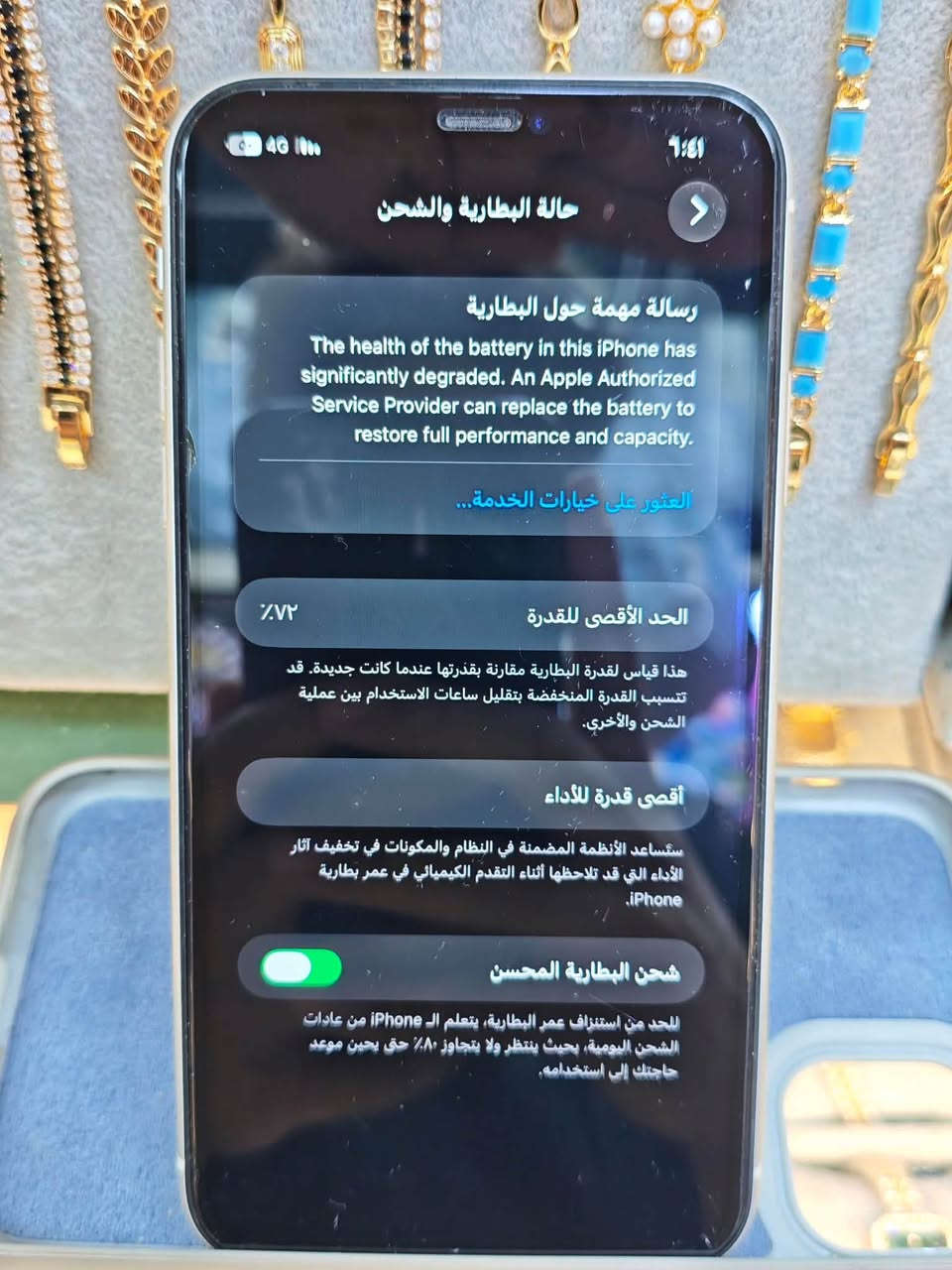 ايفون١١ شرق اوسط AAA  الذاكرة١٢٨ البطاريه ٧٢ برغي ما مفتوح السعر ٢٣٠ قفل قفل قفل  لا تعاملني ولا عاملك رقمي ***********
