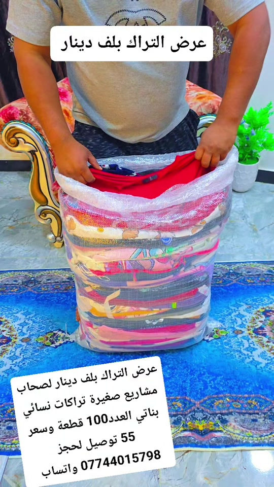 لحجز *********** واتساب 
