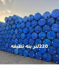 براميل • نظيفه • قضاء الزبيديه