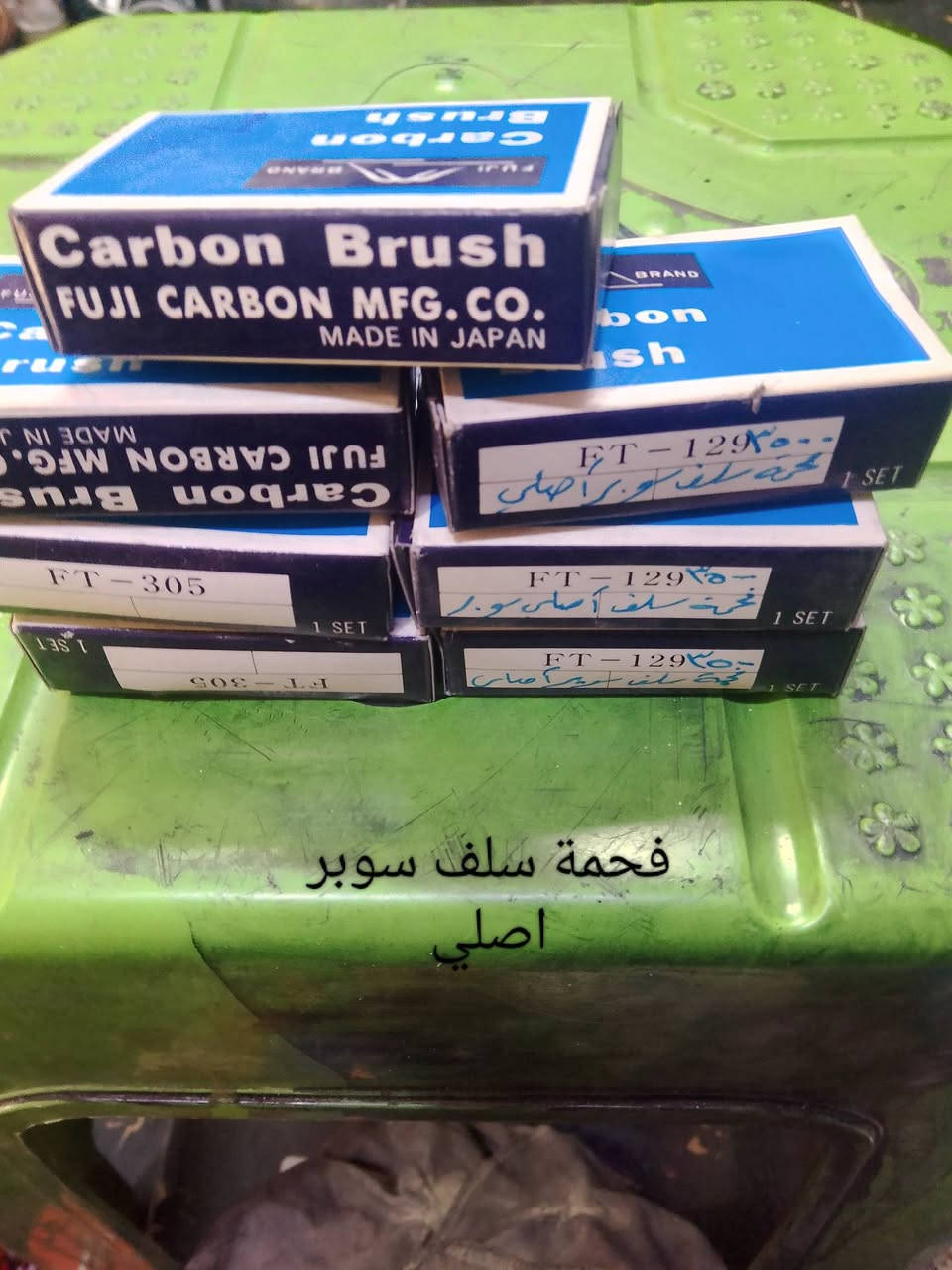 مواد للبيع 
للحجز والاستفسار راسلنا واتس اب 
***********ابو حيدر
توجد خدمة توصيل كل المحافظات
