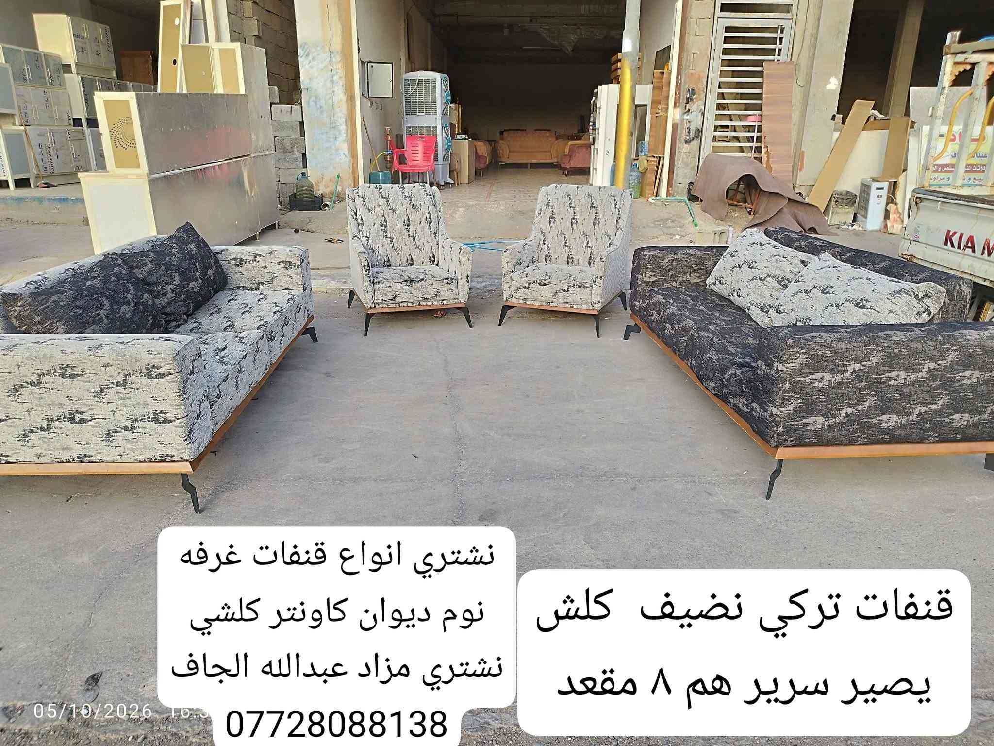 مزاد عبدالله الجاف • قنفات تركي • خانقين
