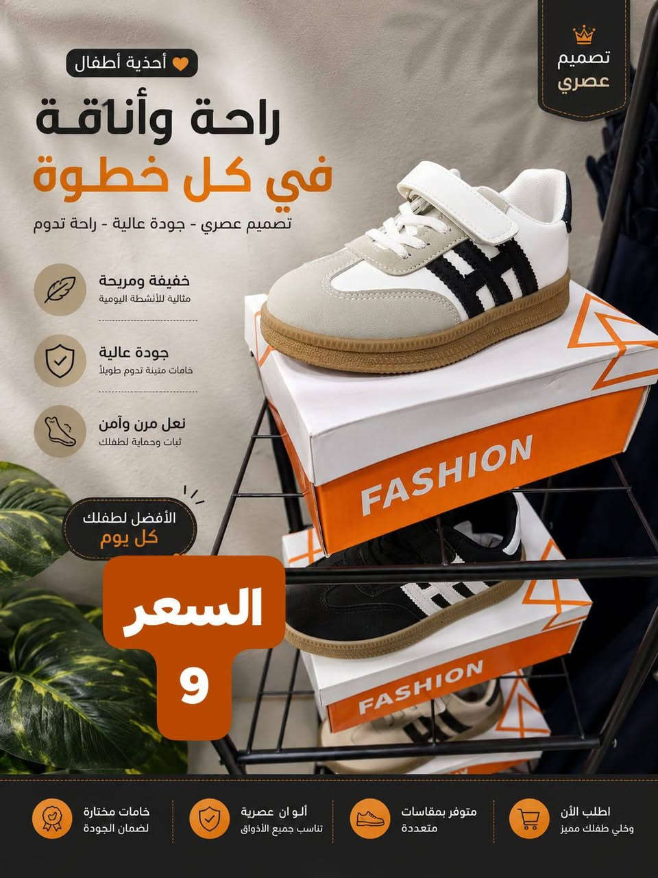 عروض مدرسيىةة الطلب والاستفسار خاص ***********
@إشارة
