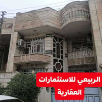 البلديات المضمار • ١٥٠م • طابو صرف