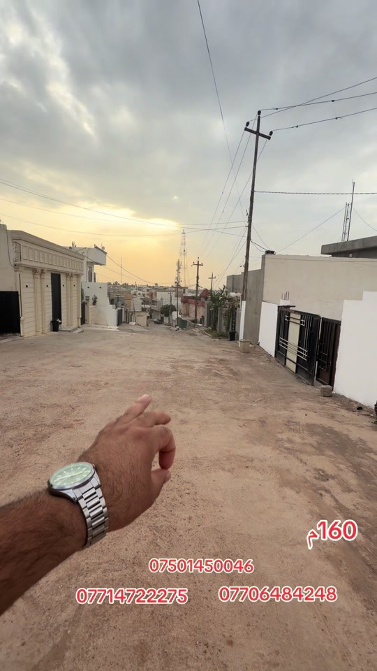 كركوك طريق بغداد • رحيماوا • ١٦٠م