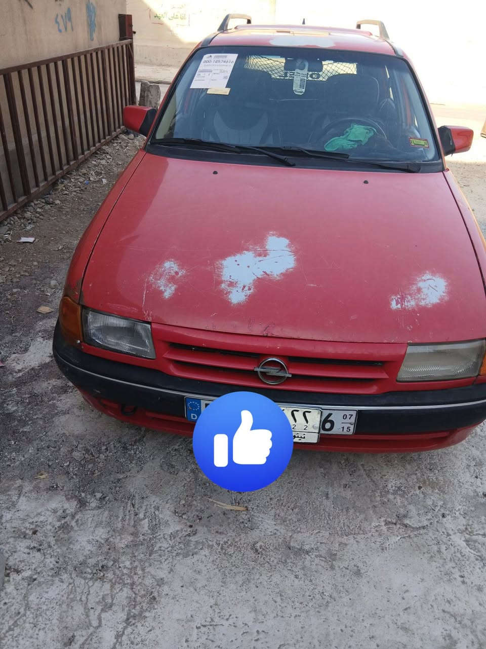 سيارة استرا موديل ١٩٩٣ حجم ١٦ باور طغم تاير جديد صبغ دواير ودوسات فقط محرك وكير شرط رقم الماني سنويه عظم لغاية ٢٠٢٧ شرط التحويل من الشرعي السعر ٤٥ للاتصال  
*********** ابو احمد
