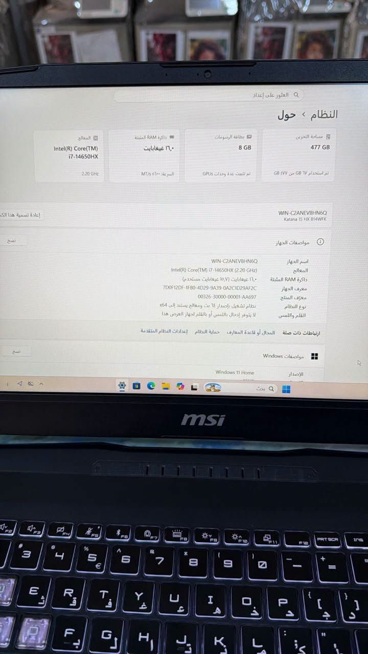 🔥 **وحش الألعاب وصل! RTX 5060 + معالج Intel Core i7 HX من الجيل 14!** 🔥

💻 **MSI Katana 15 – RTX 5060**

⚡ جهاز أوبن بوكس بحالة الكالجديد تماماً، مع الكارتون وجميع الملحقات الأصلية! 📦✨

━━━━━━━━━━━━━━━

🔴 **المواصفات التقنية:**

✔️ **المعالج:** Intel Core i7-14650HX – الجيل 14، فئة HX للأداء العالي 🔥

✔️ **كرت الشاشة:**
8GB Ddr7 ( 115w )
 NVIDIA GeForce RTX 5060 – أداء قوي للألعاب والتصميم والمونتاج 🎮

✔️ **الرام:** 16GB DDR5 بسرعة 5600MHz ⚡

✔️ **التخزين:** 512GB SSD NVMe فائق السرعة 🚀

✔️ **الشاشة:** 15.6 بوصة بمعدل تحديث 165Hz لتجربة ألعاب سلسة 🖥️

✔️ **لوحة المفاتيح:** Gaming Keyboard بإضاءة RGB مميزة 🌈

✔️ **الحالة:** Open Box – كالجديد تماماً ✨

✔️ **الملحقات:** كارتون الجهاز وجميع الأغراض والملحقات 📦

━━━━━━━━━━━━━━━

💰 **السعر: 1,800,000 دينار عراقي فقط** 🔥

🎁 **تجهيزات وملحقات كاملة مع الجهاز!**
📦 كارتون أصلي + جميع الأغراض
🛡️ ضمان شهر استخدام حقيقي 

━━━━━━━━━━━━━━━
📩 **لا تفوّت فرصة امتلاك أحد أجهزة MSI القوية!**

📞 للاستفسار والحجز، راسلنا على الخاص الآن.

#MSI #MSIKatana15 #RTX5060 #GamingLaptop #LaptopIraq #لابتوبات_العراق #لابتوب_قيمنك #JustenAlbert

نص مكتوب في الصور:
- النظام > حول
- Q العثور على إعداد
- مساحة التخزين
- 477 GB
- بطاقة الرسومات
- 8 GB
- ذاكرة RAM المثبتة
- ١٦,٠ غيغابايت
- السرعة: ٥١٠٠ MT/s
- المعالج
- Intel(R) Core(TM)
- i7-14650HX
- 2.20 GHz
- تم استخدام ٦٧ GB من ٤٧٧ GB
- تم تثبيت عدة وحدات GPUs
- WIN-C2ANEVBHN6Q
- Katana 15 HX B14WFK
- إعادة تسمية هذا الكم
- مواصفات الجهاز
- اسم الجهاز
- Intel(R) Core(TM) i7-14650HX (2.20 GHz)
- ١٦,٠ غيغابايت (١٥,٧ غيغابايت مستخدمة) ذاكرة RAM المثبتة
- مُعَرّف الجهاز
- مُعَرّف المنتج
- نوع النظام
- 7D0F12DF-1FB0-4D29-9A39-0A2C1D29AF2C
- 00326-30000-00001-AA697
- نظام تشغيل بإصدار ٦٤ بت، ومعالج يستند إلى x64
- لا يتوفر إدخال باللمس أو بالقلم لجهاز العرض هذا القلم واللمس
- إعدادات النظام المتقدمة حماية النظام المجال أو قاعدة المعارف ارتباطات ذات صلة
- مواصفات Windows
- Windows 11 Home
- الإصدار
- Q بحث
- msi