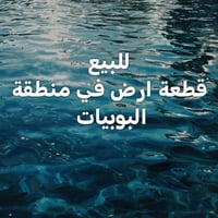 البوبيات كربلاء • ٨٥م • سند ٢٥