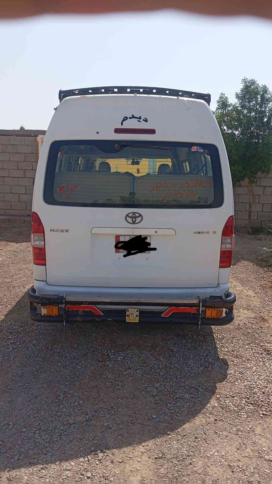السلام عليكم سيارة جنبي اج 2سيارة نضيفة كير محرك جدد تخم تأير سيارة رقم انكليزي شرط التحويل السيارة مكفولة من الكص ول كلب وصبغ عدة طخات مسيطة كلش السيارة مال جناي ما متعوبة السعر 100وبيهة مجال الستفسار أكثر عل رقم ***********/رجان اني مكلف بل نشر لحد يراسل خل خاص
