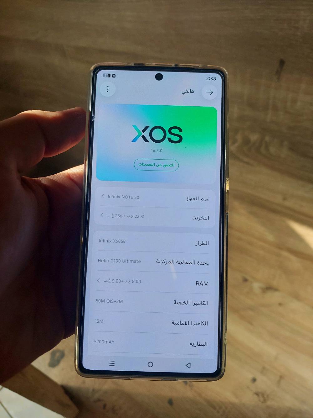 انفنكس نوت50 • ٢٥٦/٨+٨ • شاشتة ١٤٤هرتز