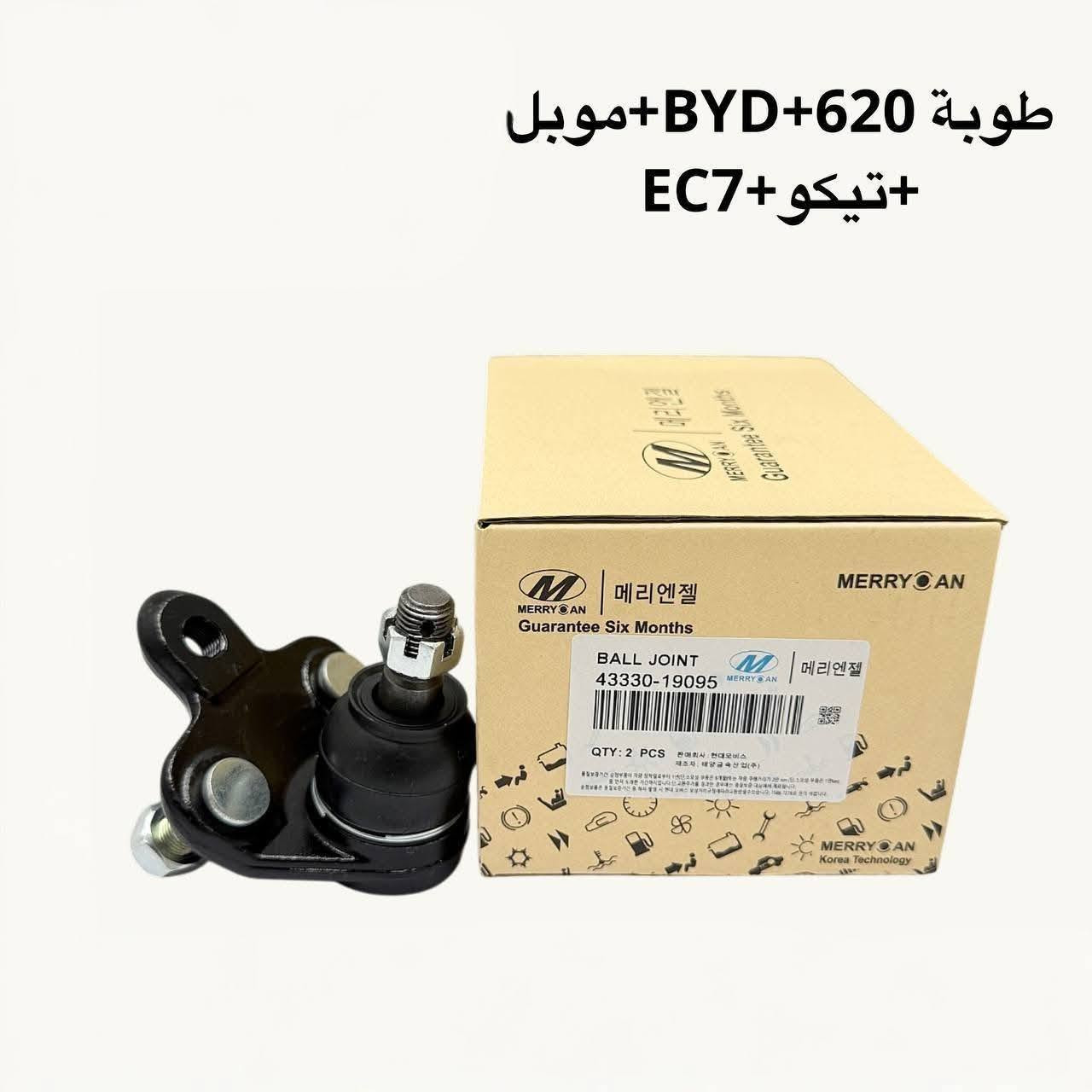 {ادوات جيلي موبل}
🚗 محلات عقيل البهادلي لتجارة قطع غيار السيارات
للستفسار  والحجز  المراسلة /واتساب/ماسنجر
 ***********
نوفر جميع أنواع قطع الغيار الأصلية والمضمونة

📍 العنوان: بغداد – الطالبية – ساحة 83
🚚 توصيل بغداد: 5 آلاف دينار فقط
🚛 توصيل المحافظات: 7 آلاف دينار

🛠️ ثقة الزبون هدفنا
