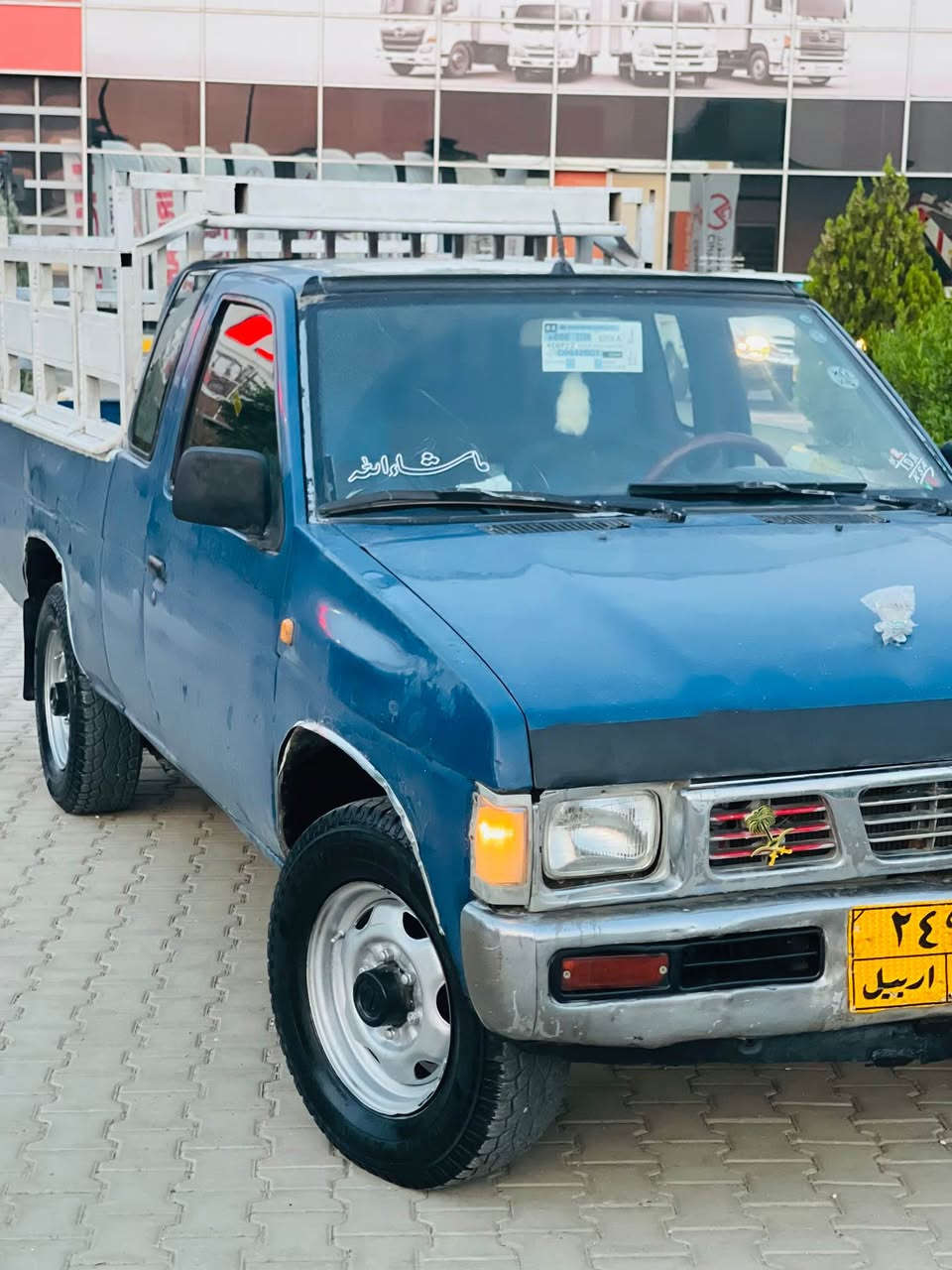بيكب • نيسان ١٩٩٥ • باور