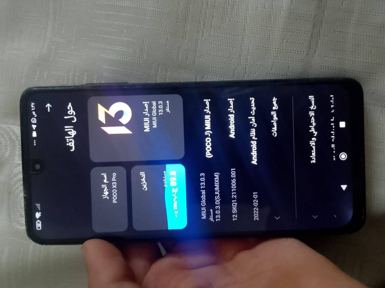 بوكو X3 برو • ٢٥٦ جيجا • رام ٨+٨