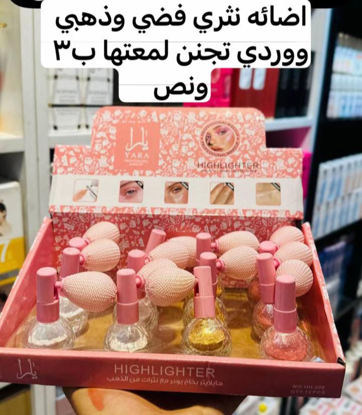 رموش اسبوعيه • فرش مكياج ١٠ قطع • قلم لاينر وتاتو