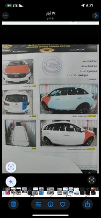 سورنتو • ٢٠١٩ • رقم واسط