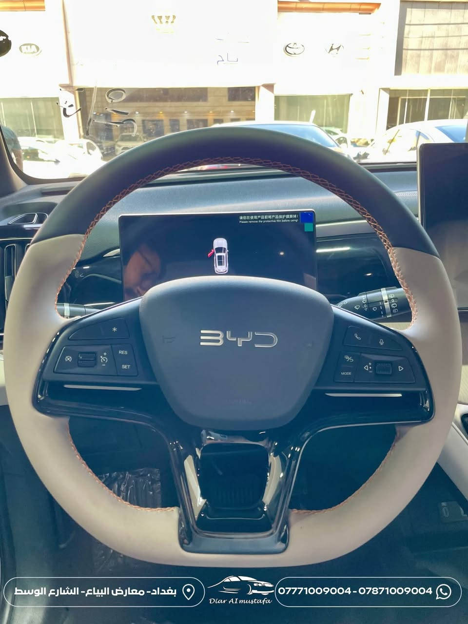 🚙 SEALION 5 | هايبرد Plug-in بسعر مميز

وارد خليجي ومشمولة بضمان وكالة NAT على السيارة والبطارية 🇮🇶

متوفرة الآن لدى شركة ديار المصطفى لتجارة السيارات

✨ أبرز المواصفات:
▪️ محرك Plug-in Hybrid DM-i سعة 1.5 لتر
▪️ مدى كهربائي 100–120 كم EV
▪️ بطارية Blade
▪️ حساسات أمامية وخلفية
▪️ 4 كاميرات
▪️ داخلية جلد
▪️ شاشة وسطية 10.1 إنچ
▪️ Apple CarPlay + Android Auto
▪️ تدعم اللغة العربية
▪️ أنظمة أمان وثبات متكاملة
▪️ عدة أصلية + سبير

💬 علّق برقم 1 أو اكتب BYD ويصلك السعر والتفاصيل

📍 بغداد – معارض البياع – الشارع الوسط
📞 *********** – ***********

#BYD #SEALION5 #BYDالعراق #سيارات_العراق #ديار_المصطفى
