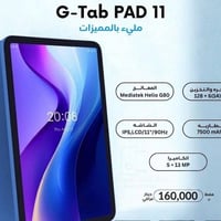 آيباد ١١ • ١٢٨ • مستعمل