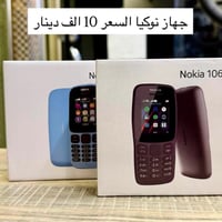 إلكترونيات جديدة • مع ضمان • بكج هدية
