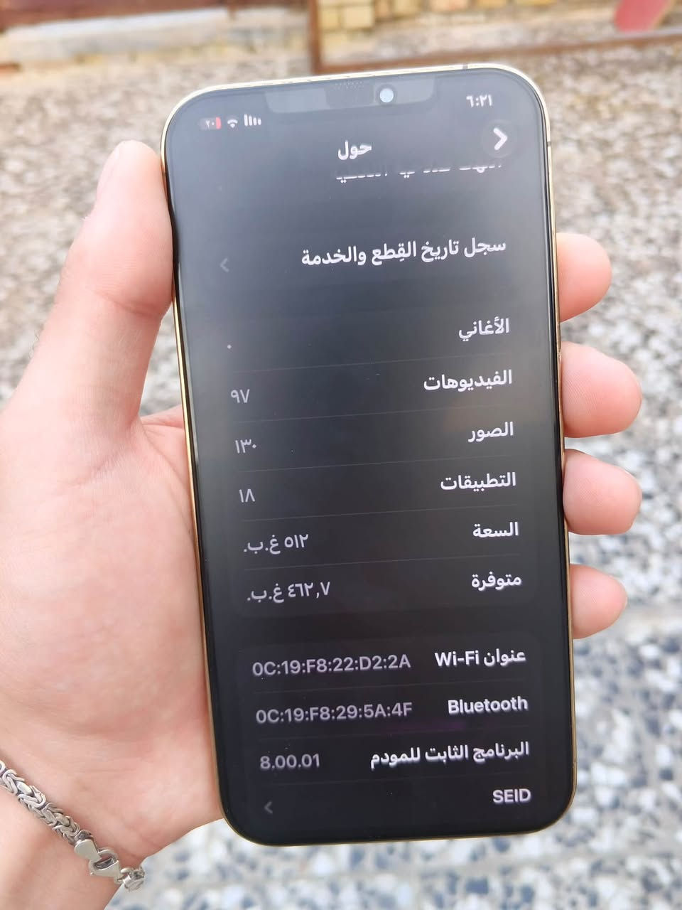 السلام عليكم
ايفون ١٢ برو ماكس 

ذاكرة 512

مستبدل شاشة و بطارية 

فيس ايدي يراد برمجة اتوقع لو تحديث.

فطر بلشاشة ممأثر ابد ابد وبي لاصق مضلل

سعره ٣٧٥

او مراوس ب ايفون ١٣ مني او ١٣ عادي 

لو مراوس ب سامسونك  اس ٢٢ العادي 

مكاني بغداد نهاية حي اور

***********

نص مكتوب في الصور:
- ٦:٢٢ الإعدادات نمط الطيران Wi-Fi C41_5G Bluetooth غير متصل خلوي متوقفة نقطة اتصال شخصية متوقفة البطارية VPN غير متصل عام تسهيلات الاستخدام الاستعداد الشاشة الرئيسية ومكتبة التطبيقات بحث
- ٦:٢١
- حول
- سجل تاريخ القطع والخدمة
- الأغاني
- .
- الفيديوهات
- ۹۷
- الصور
- ۱۳٠
- التطبيقات
- ١٨
- السعة
- ٥١٢ غ.ب.
- متوفرة
- ٤٦٢,٧ غ.ب.
- عنوان Wi-Fi 0C:19:F8:22:D2:2A
- Bluetooth 0C:19:F8:29:5A:4F
- البرنامج الثابت للمودم 8.00.01
- SEID