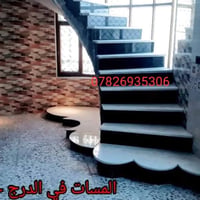 جزه من عمالنا انشالله ينال اعجابكم  تخريج بوب اوشبابيك  07826935306  ا...