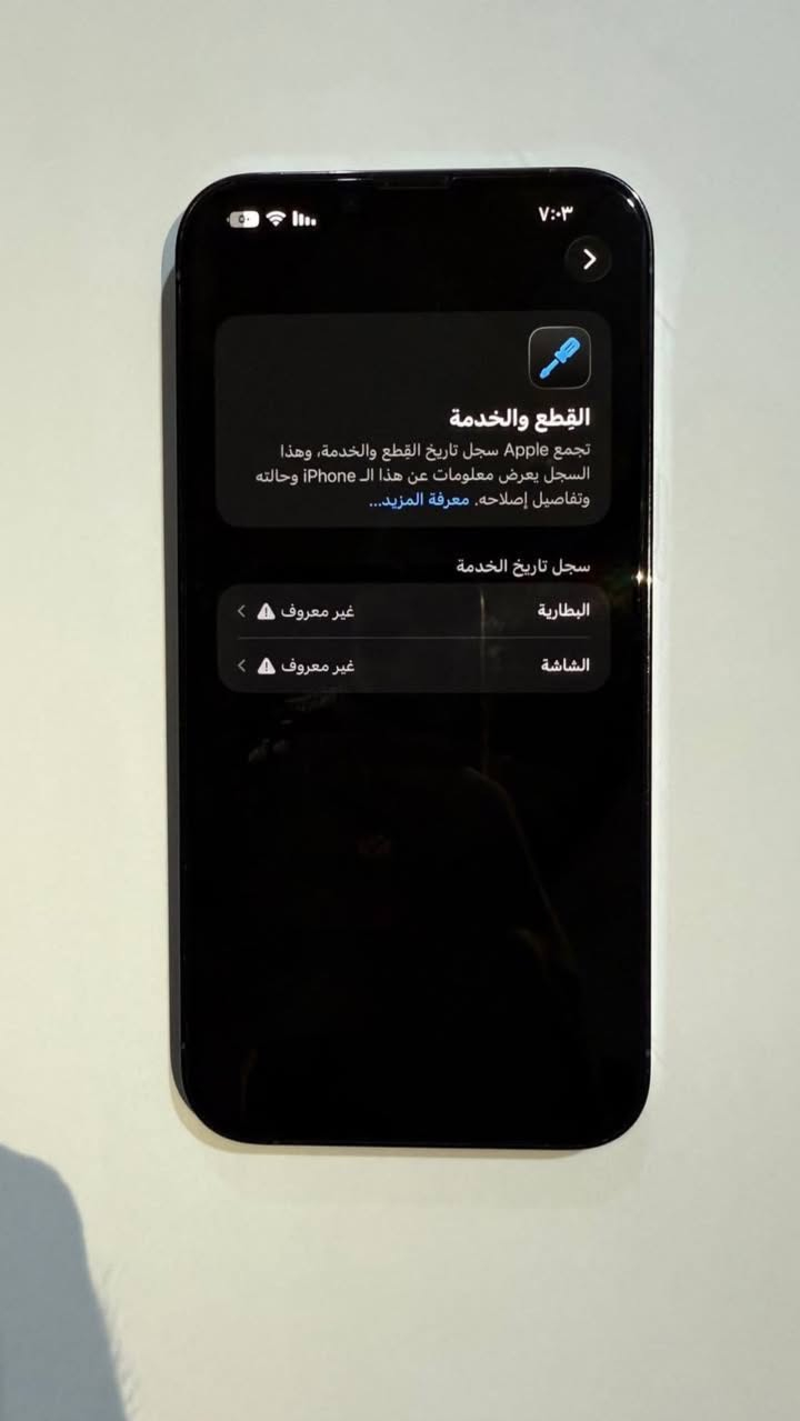 السلام عليكم 
13 برو ماكس ذاكره 256 
بطاريه 97% مستبدله اصليه 
الشاشه كذالك مستبدله اصليه على الفحص 
الكامره بيها هزه خفيفه ما ماثره على شي 
للبيع او مراوس مكاني كوفه 
موجود خاص او واتساب ***********
