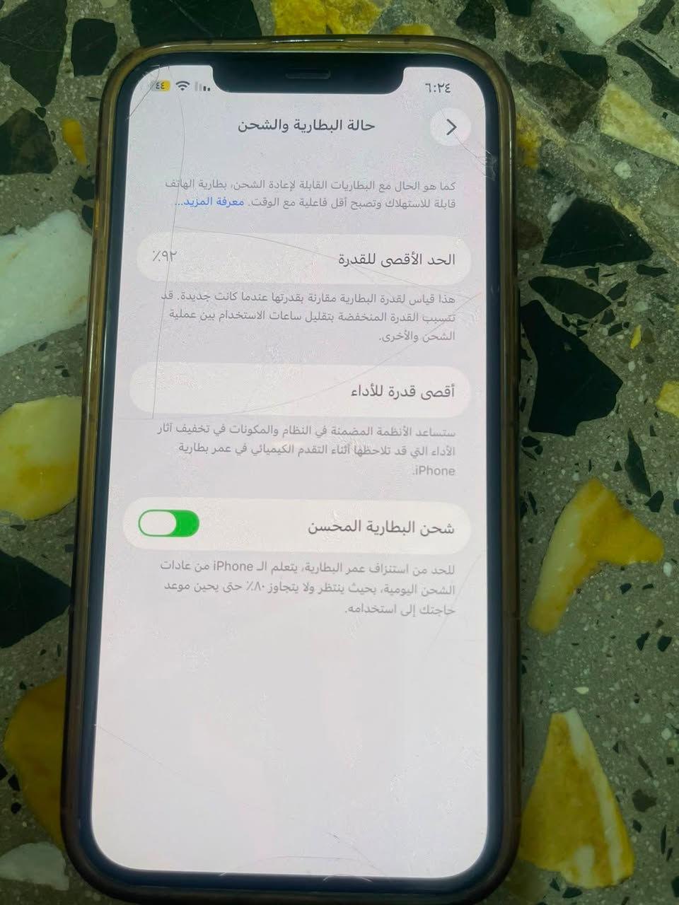 ايفون ١٢ برو  ذاكره ١٢٨ بطاري ٩٣ جديد كلش ما داخل تصليح ولا مبدل بي شي شرط الفحص نموذج M كلا فول وشخط ما بي سعر ٤٠٠ وبي مجال بسيط مكانه بغداد حي اور  ***********
