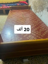 غراض بيت نضاف كلش للبيع الأسعار داخل الصور مكاني بغداد الكريعات #ماعند...