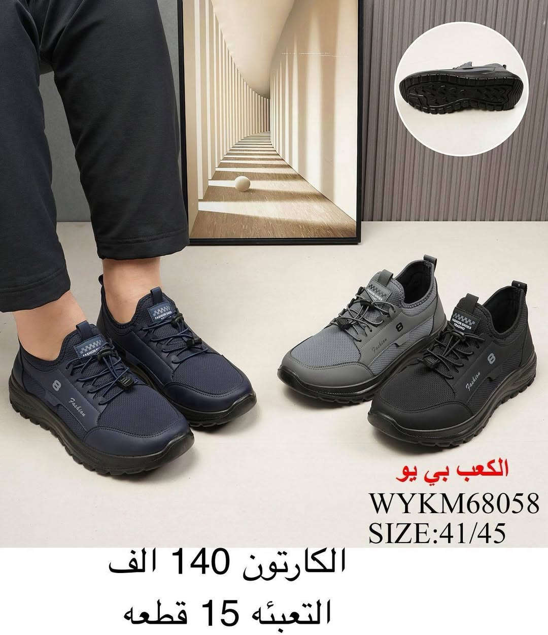 جملة • مقاس٤١-٤٥ • توصيل محافظات