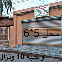 ٢٠٠م • طابو ملك صرف • طابقين مسلح