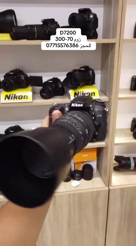 نيكون D7200 • زوم 70-300 • التاج