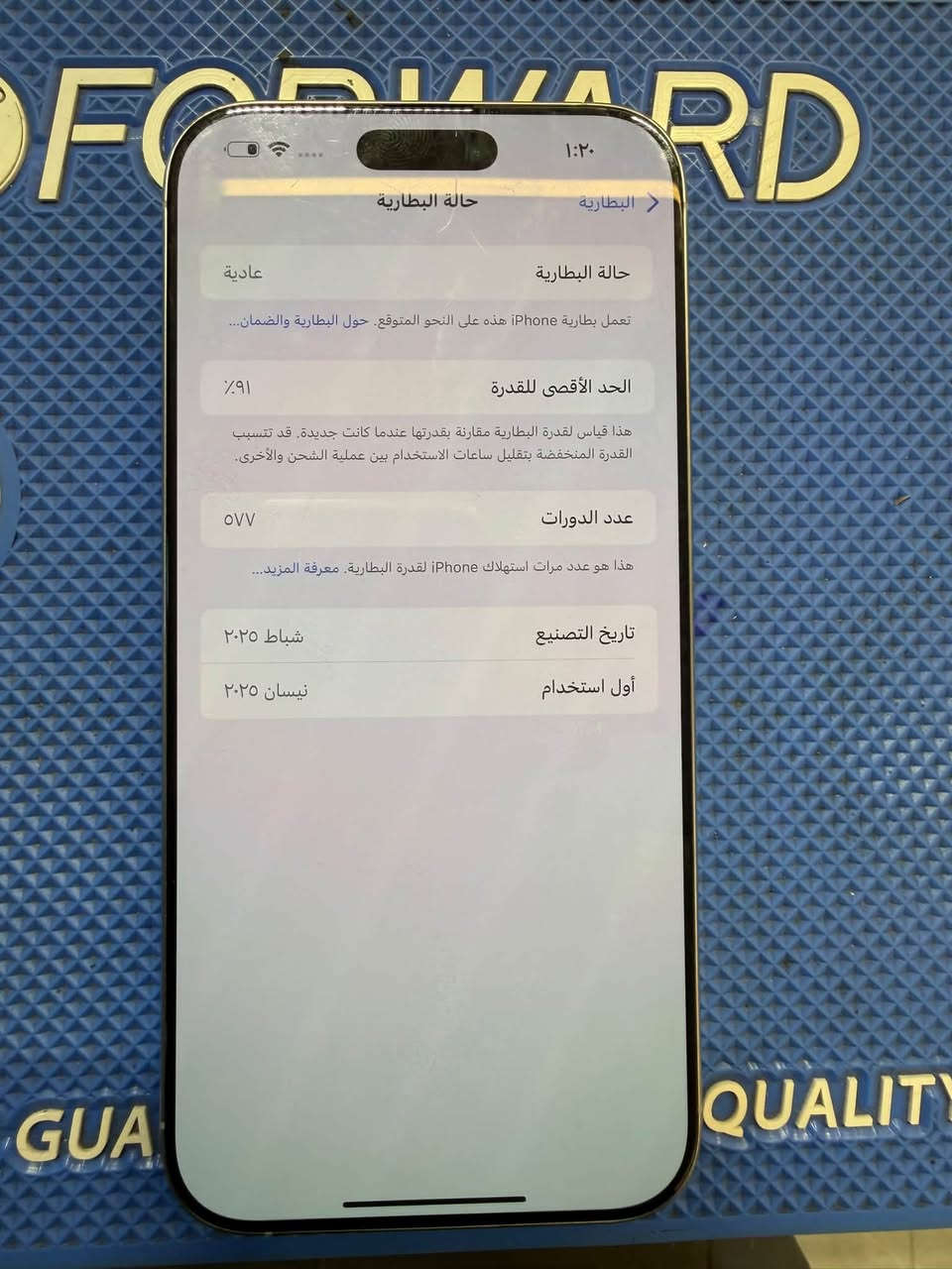 آيفون ١٦ برو ماكس • ظهر مكسور • زيونه