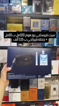 مجموعة من بكجات العطور واتساب 07760772332