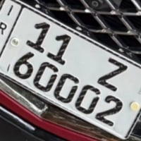 60002 • z11