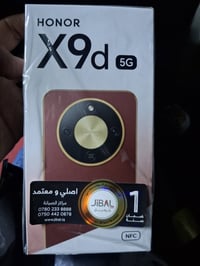 هونر • X9d • جديد