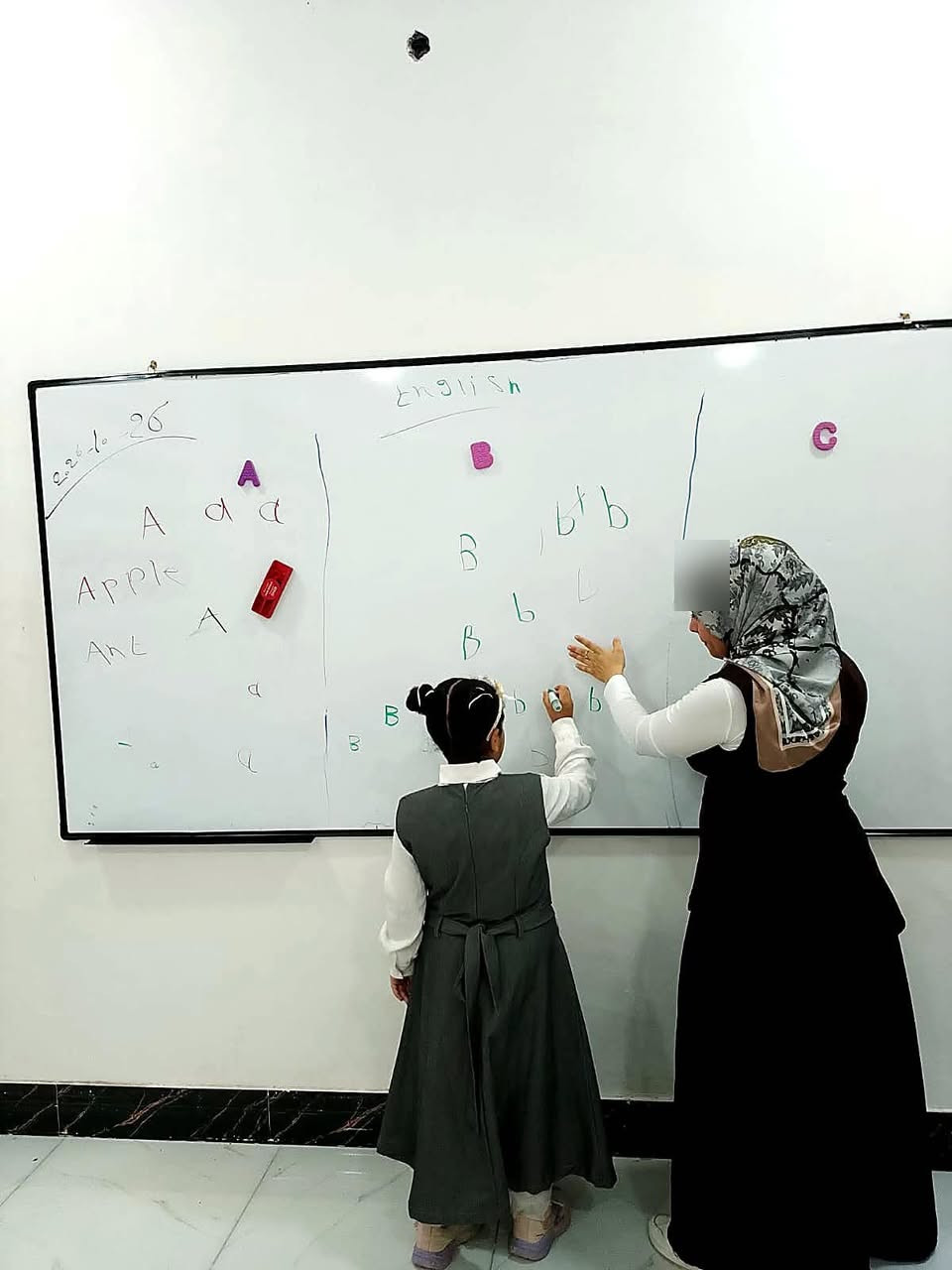 شمس المعارف • ابتدائية أهلية • مختلطة