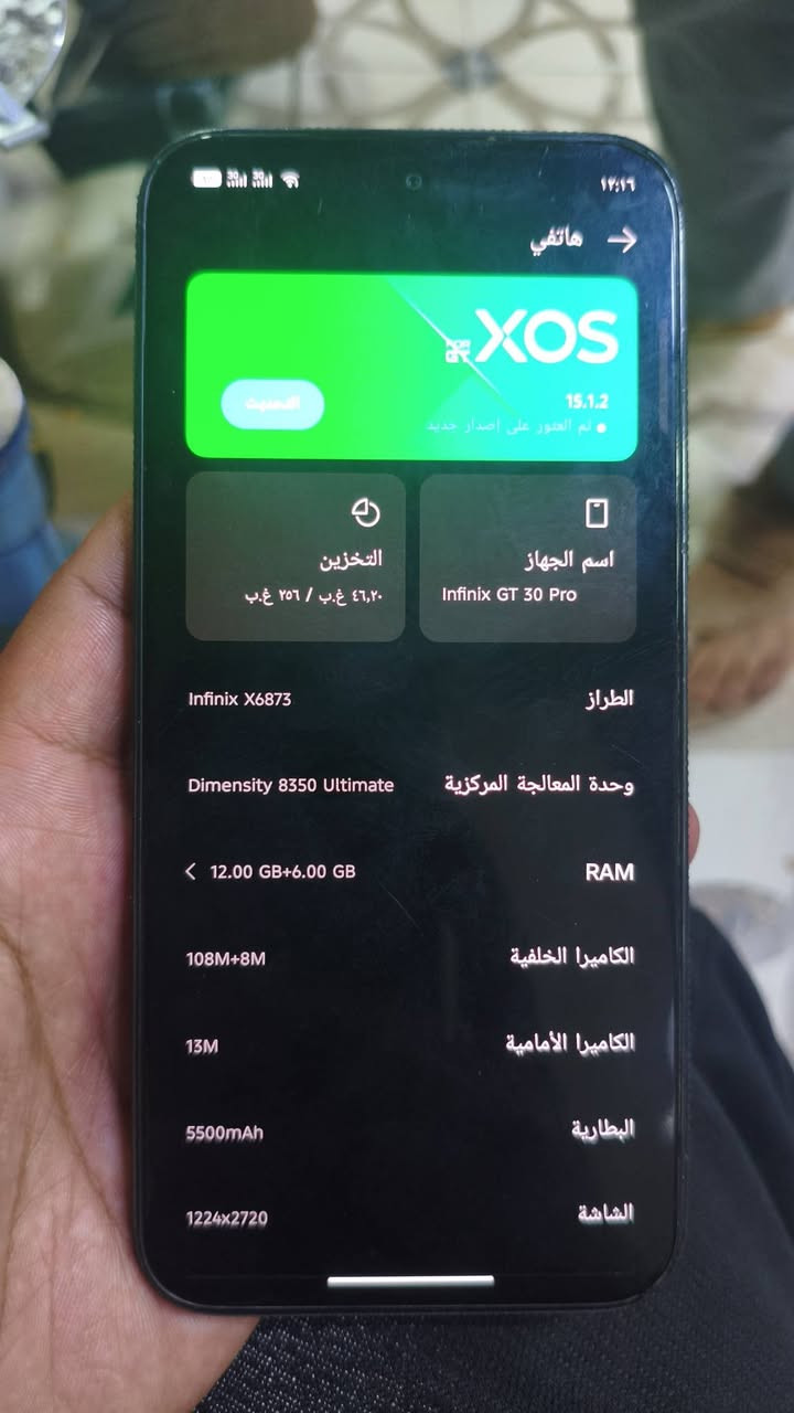 للبيع
 جي تي 30 برو - 256/12 جيجابايت GT 30 Pro - 12/256GB

مستخدم 7 اشهر
 
قراضو مو ويا 
 
السعر 350 وبي مجال للطيبين

للتواصل عل الارقام التليه

‏‪***********‬‏
‏‪***********‬‏
