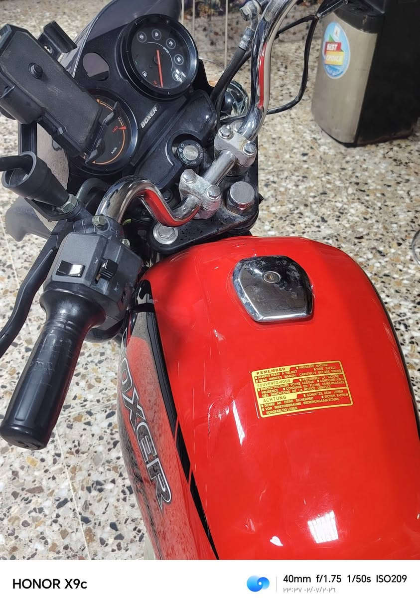 سلام عليكم بوكسر ما مفتوحه  اوراق أصولي شرط الترقيم سعر 950بيها مجال حك جيه قفط*********** وتساب لمكان بغداد الدورة
