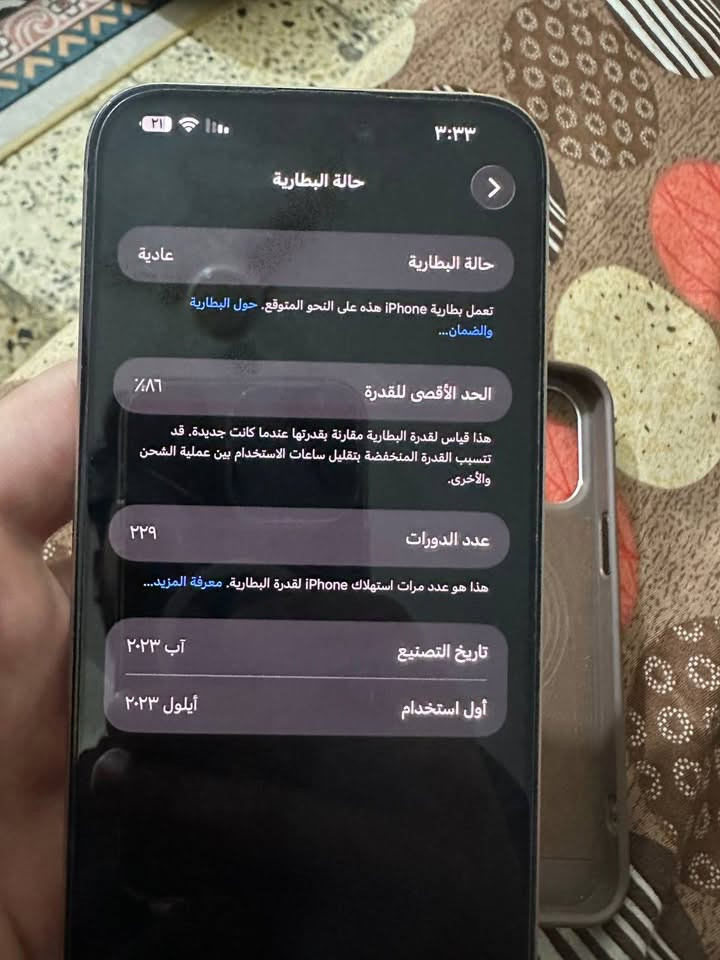 15 برو ماكس
بلادي 
ذكره 512 مو 256 
مكاني بغداد 
باقي تفاصيل بصوره 

***********
