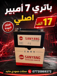 بغداد الشعلة • محل حمودي ماجد • شارع افران الضياء
