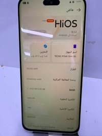 تكنو بوفا سلم • ٢٥٦ • كربلاء