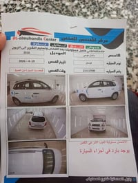 توسان • ٢٠١٠ • مكينة ٢٠٠٠
