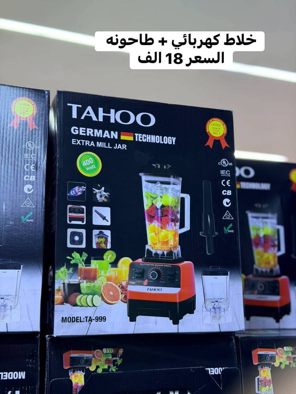 ✨ حسين رضا عويز لمواد المنزلية ✨
🔥 دائماً وياكم بكلشي جديد ومميز
🛍️ بضاعة جديدة، وحلوة وتستاهل التجربة
❤️ ثقتكم بينا هي هدفنا وراس مالنا
🤝 نسعى دائماً نقدم لكم الأفضل وبسعر يناسبكم
📦 للحجز والاستفسار واتساب: ***********
🚚 توصيل متوفر لكافة المناطق والمحافظات
🌹 نورتونا دائماً، وتشرفونا بزيارتكم ❤️
