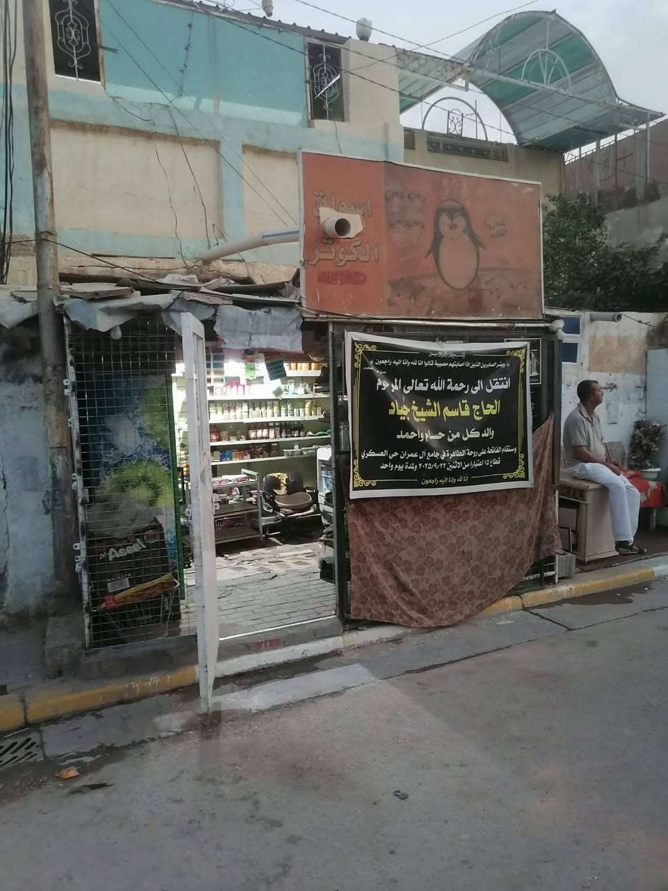 حي العسكري قطاع ١٥ • ٢٠٠م • ٣ غرف