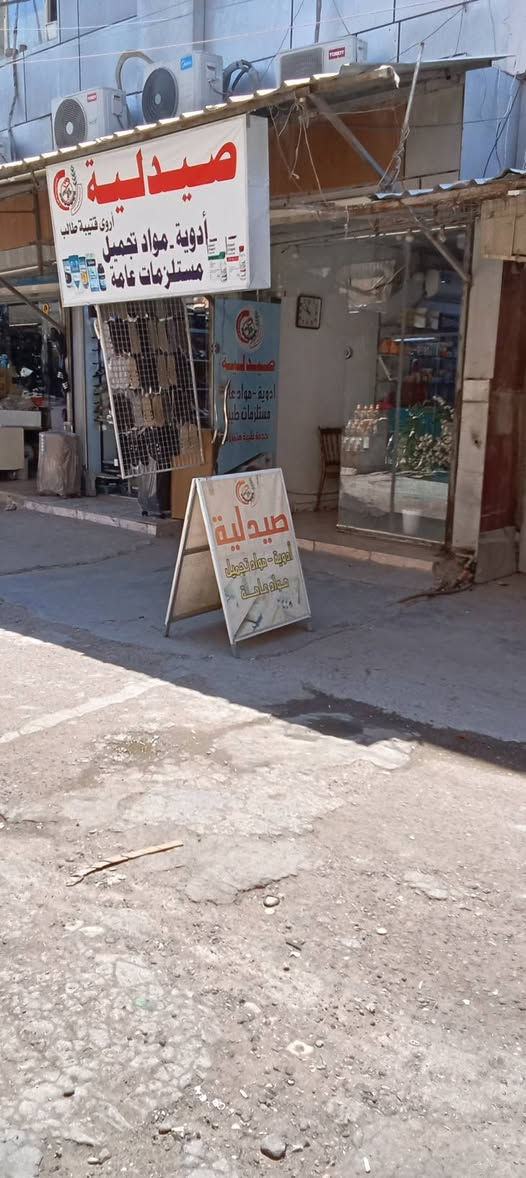 محل للايجار موقع مميز
في سوق الوشاش سوق مفتن 

محل كبير نزال 15 متر

مجاور محمع ريحانة وكوزمتك احمد ماركة 

للاستفسار الاتصال على الرقم 
***********

