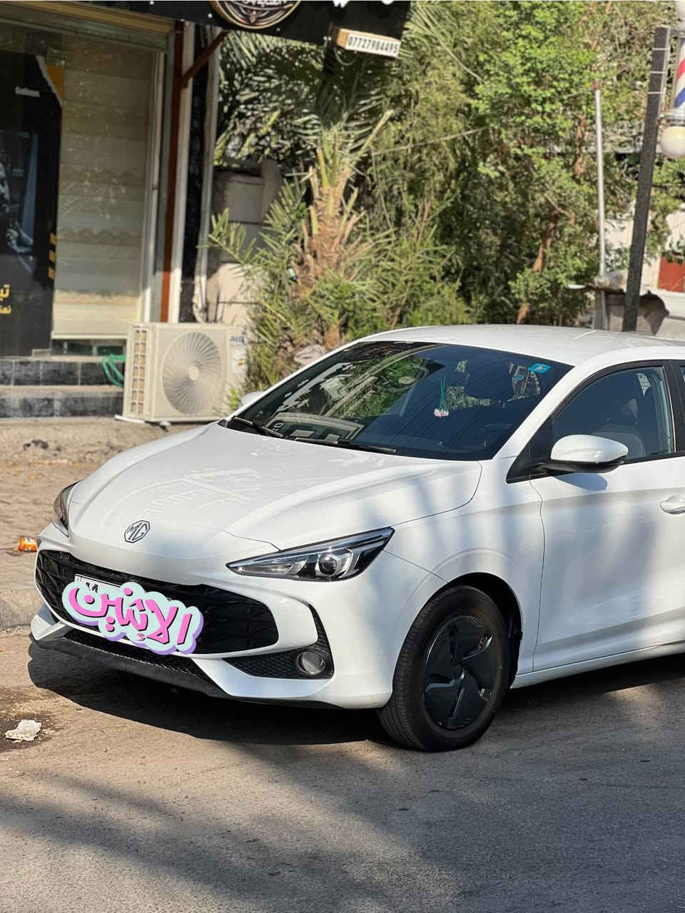 السلام mg3 بحاله الوكاله بعده زيرو
بغداد بسمي مشروع وطني 

بعده بلضمان سياره خير من الله 

كير محرك تبريد كفاله

ماشيه ١٨٠٠ 

سعر ١٠٤ وبيه مجال 

مكاني بغداد البنوك 

***********
