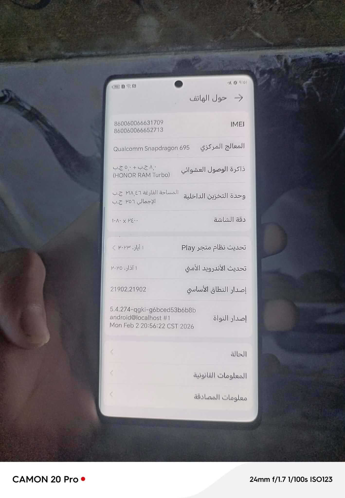 هونر X9a • ٢٥٦ • كاميرا معطلة