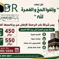 نظام قسط • كركوك الوسطي • قرب جامع البزنجي