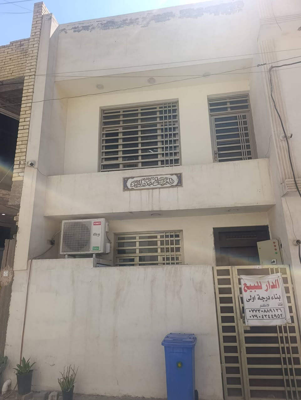 🏠 بيت للبيع – حي العدل / موقع مميز جداً

📍 مكان زراعي قرب محطة وقود لؤلؤة العدل وقريب جداً من شارع الربيع.

📐 المساحة: 50م²

🔹 بناء حديث وبجودة عالية
🔹 استخدام أجود أنواع مواد البناء
🔹 استقبال
🔹 مطبخ
🔹 غرفتين نوم
🔹 حمامين (داخلي وخارجي)

✨ البيت بناء صاحب البيت شخصياً ومعتني بكل تفاصيله، جاهز للسكن. 

📞 للمهتمين الجادين، التواصل خاص لمعرفة السعر والتفاصيل.
***********
