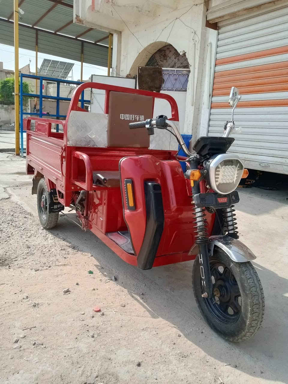 ستوته شحن • موديل ٢٥ • بغداد حي جهاد