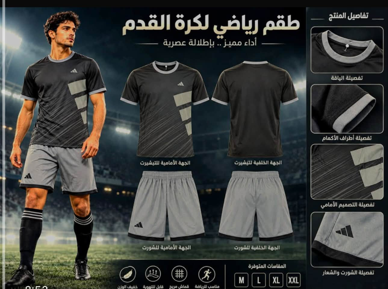 دريس اصلي • قماش تايلندي • مقاسات M-3XL
